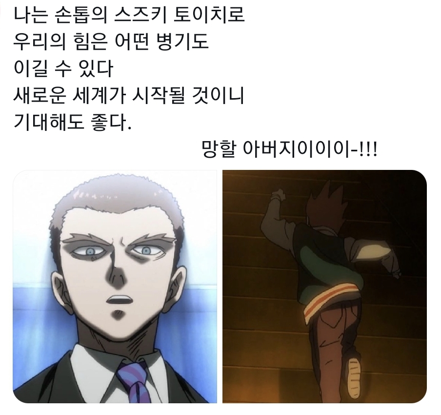 쇼우 이미지