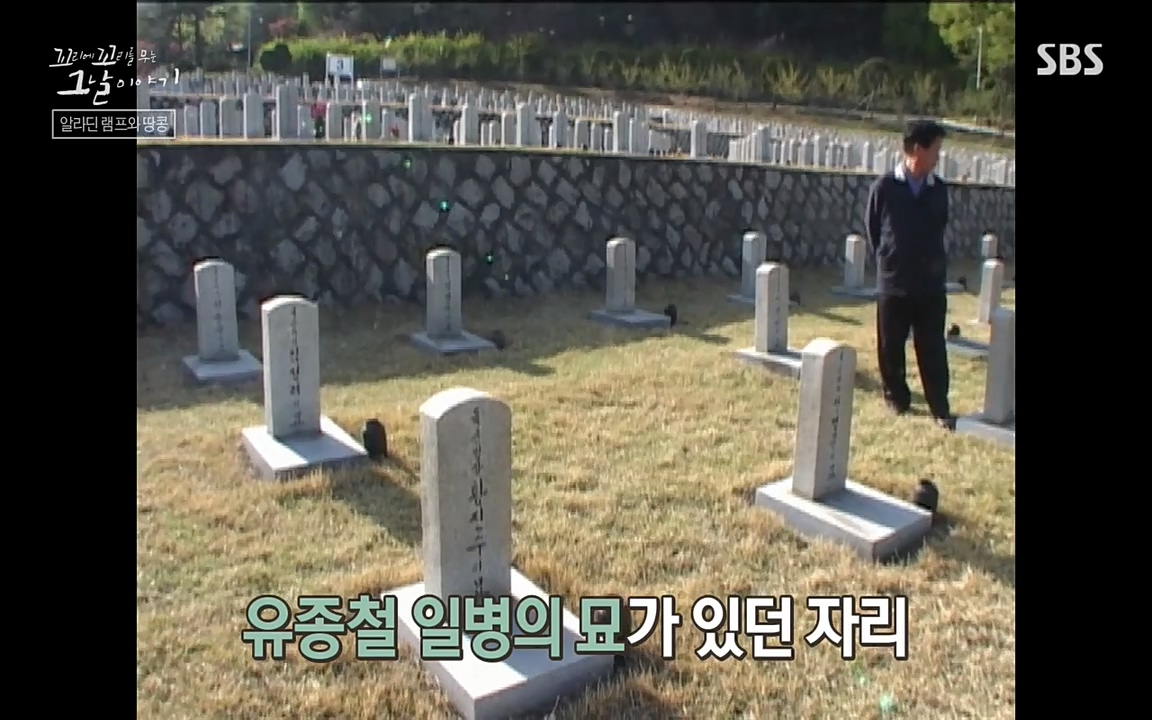 꼬리에 꼬리를 무는 그날 이야기.E22.220332p-NEXT.mp4_20220401_190238.772.jpg