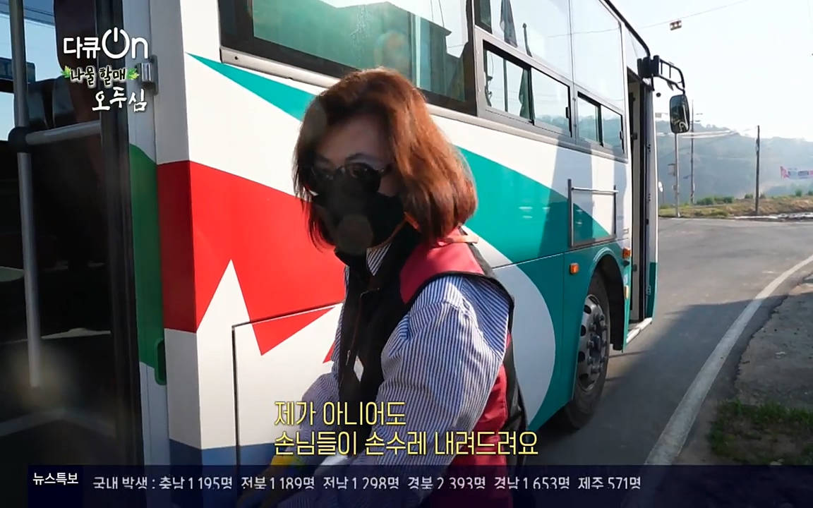 다큐 온.E138.220507p-NEXT.mp4_20220507_183229.494.jpg