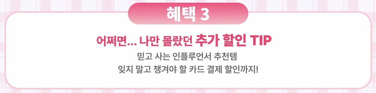 알리익스프레스 광군제 혜택 3 설명 이미지