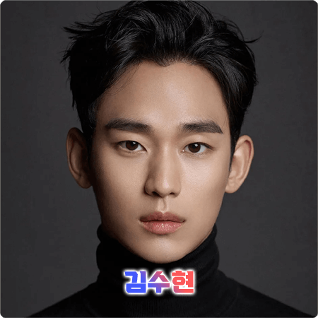  김수현 프로필 및 필모그래피/작품활동 - 나이, 생일, 학력, 소속사, 데뷔, 드라마, 영화 출연작품
