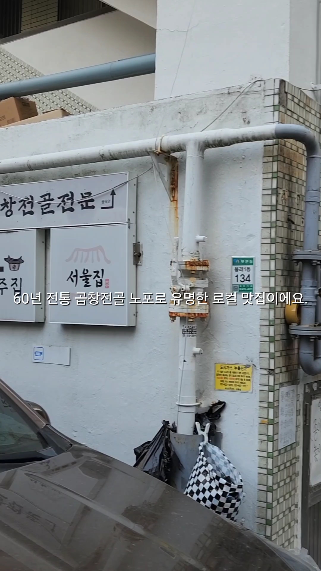 서울집 사진 6