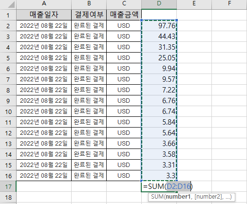  엑셀에서 텍스트를 나눠 보자. (텍스트 분리 방법)