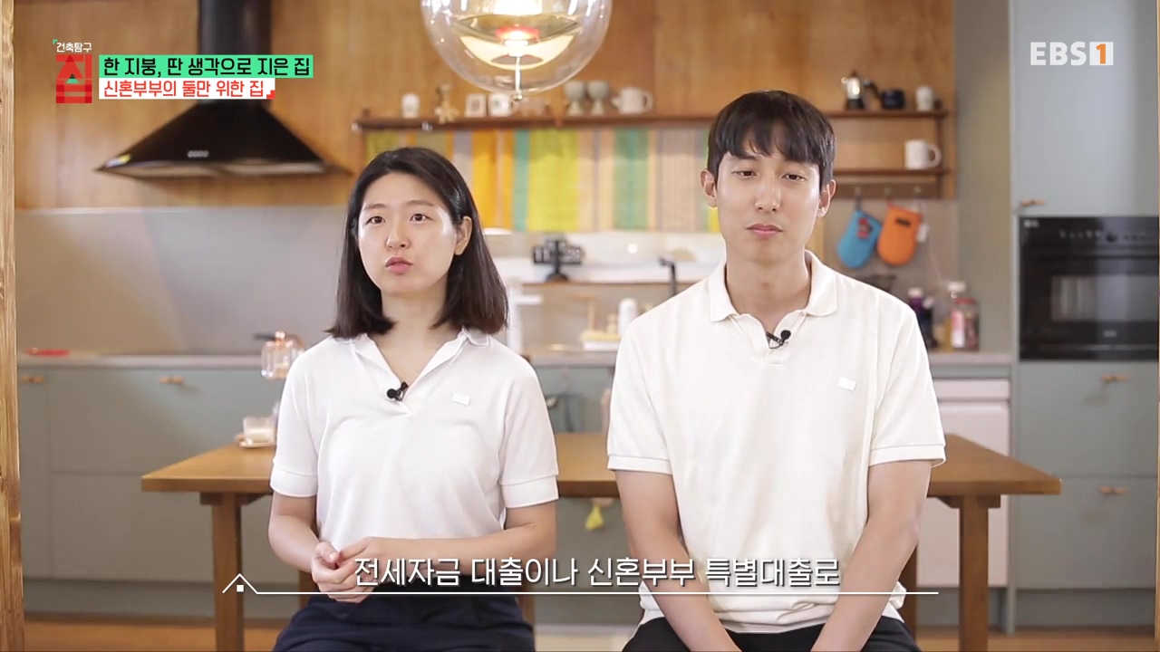 TV - 전 국민의 평생학교 EBS한 지붕, 딴 생각으로 지은 집.mp4_20231226_203325.954.jpg