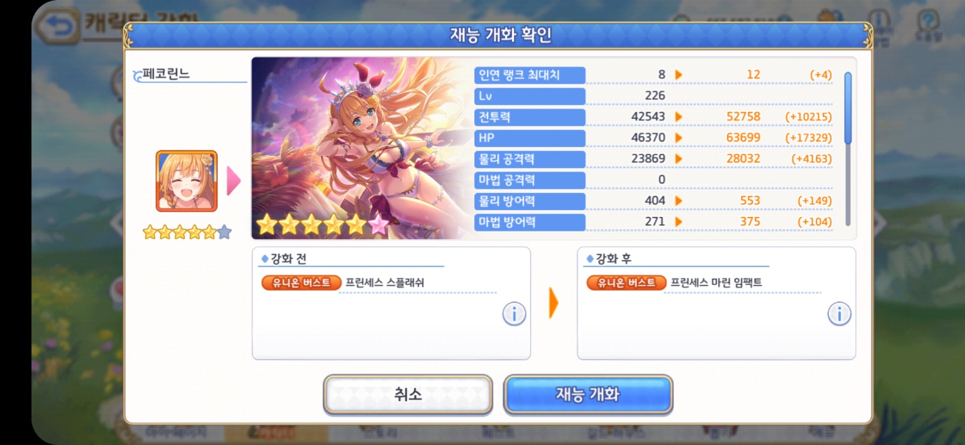 수코 이미지