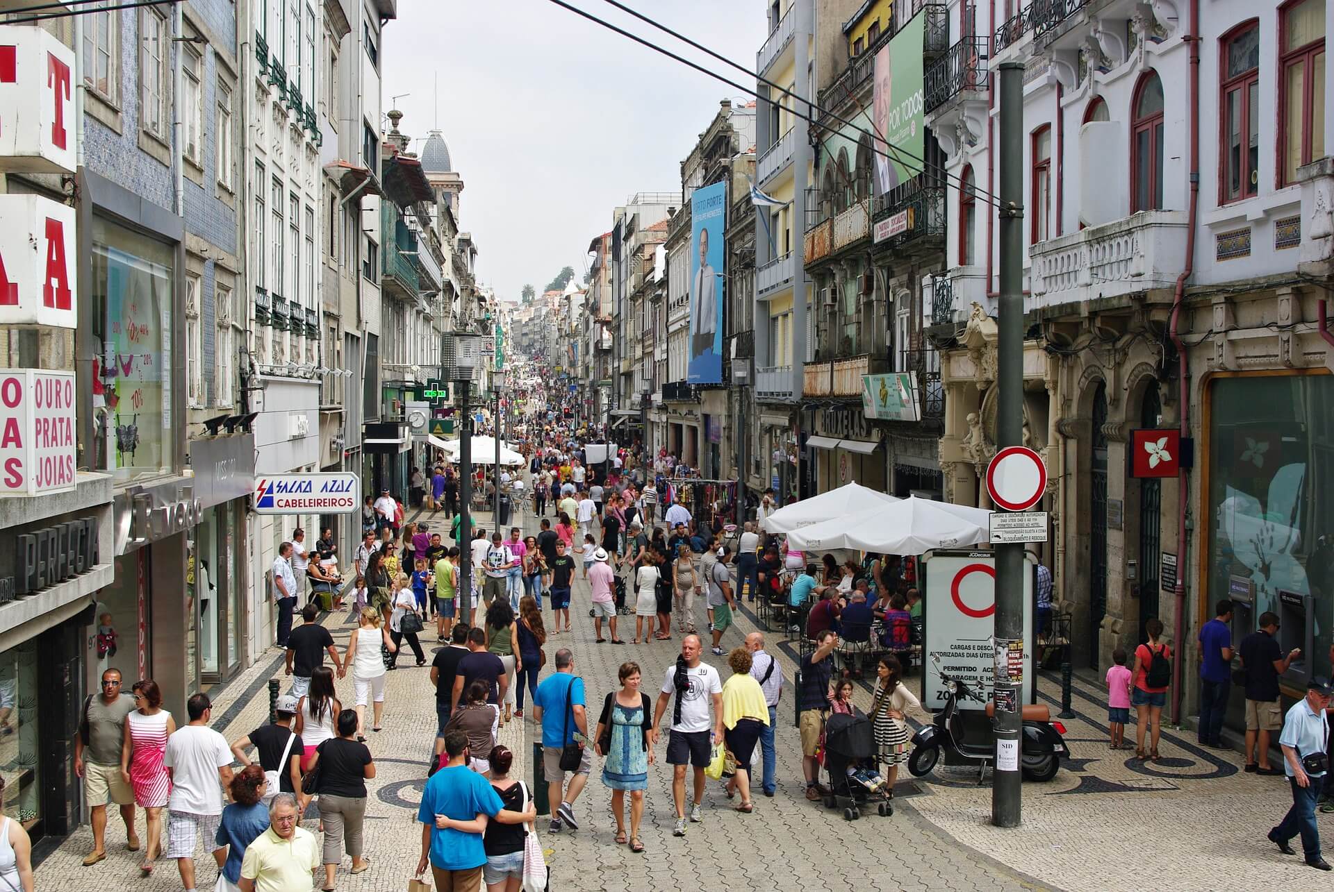 포르투갈 거리