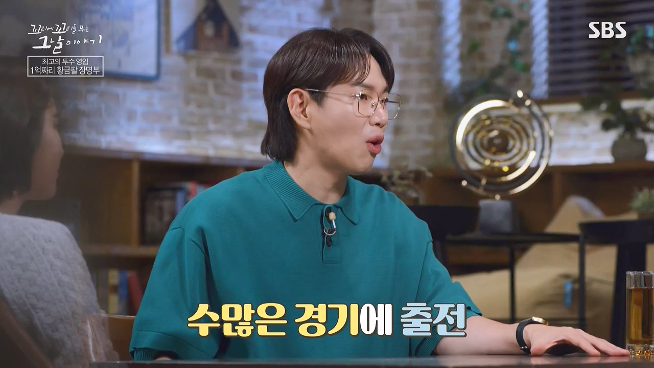 꼬리에 꼬리를 무는 그날 이야기.E136.240712p-NEXT.mp4_20240713_152240.710.jpg