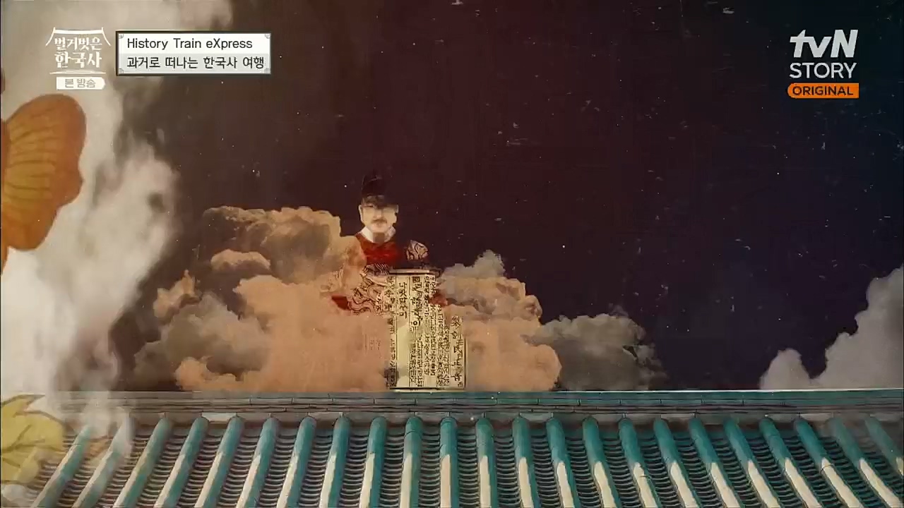 벌거벗은 한국사.E29.221110p.H264-F1RST.mp4_20221129_202831.054.jpg