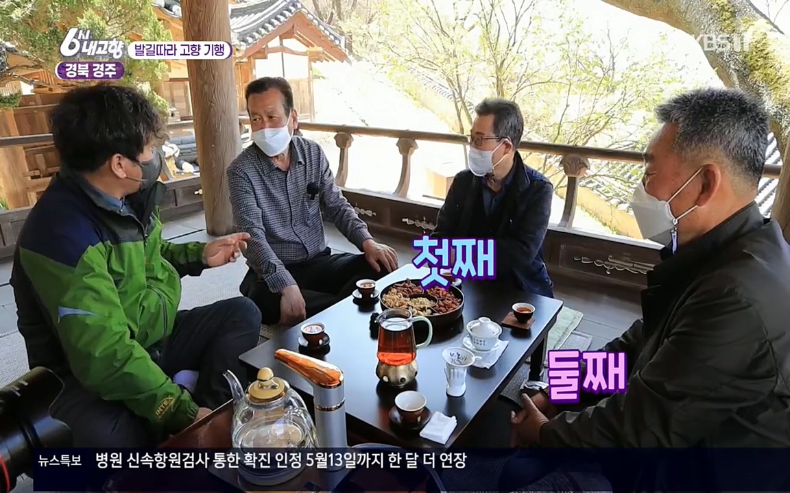 6시 내고향.E7510.220414p.H264-F1RST.mp4_20220419_184933.735.jpg