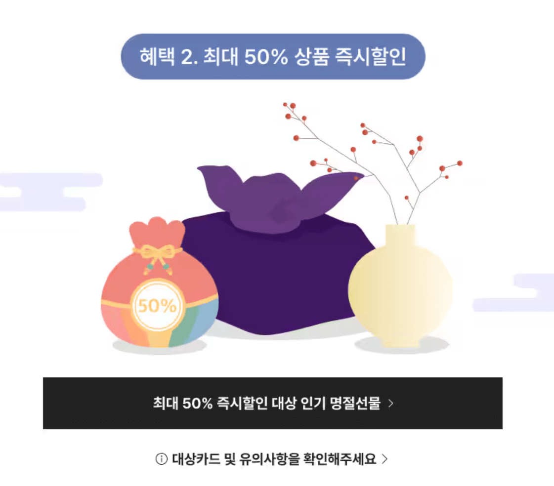 이마트 설선물세트
