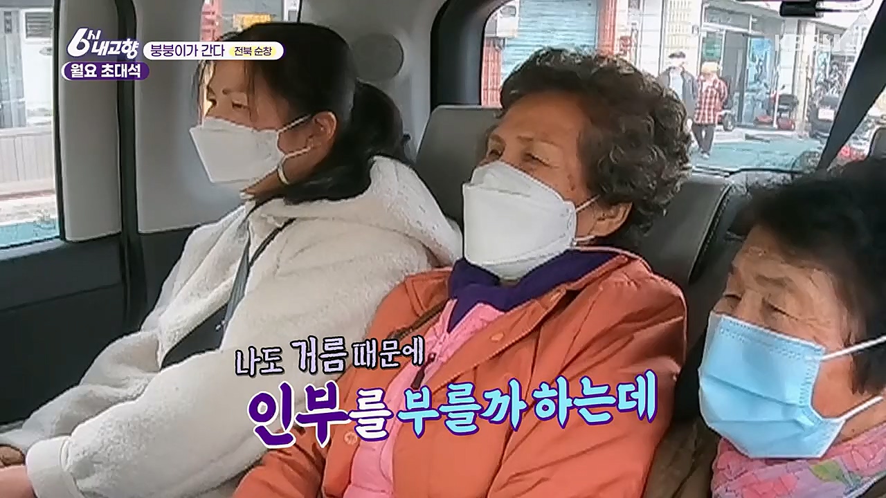 6시 내고향.E7748.230321p.H264-F1RST.mp4_20230321_202128.025.jpg
