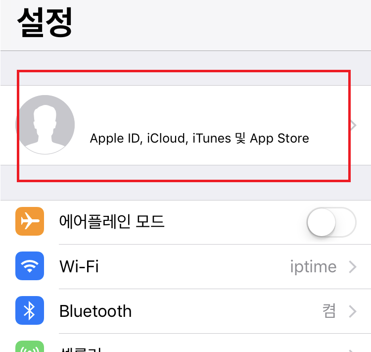  넷플릭스 구독취소방법 유료서비스 해지방법