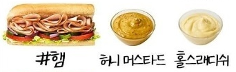 햄/
