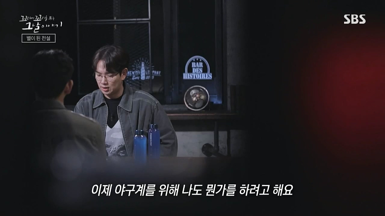 꼬리에 꼬리를 무는 그날 이야기.E50.221021p.WANNA.mp4_20221021_193204.286.jpg