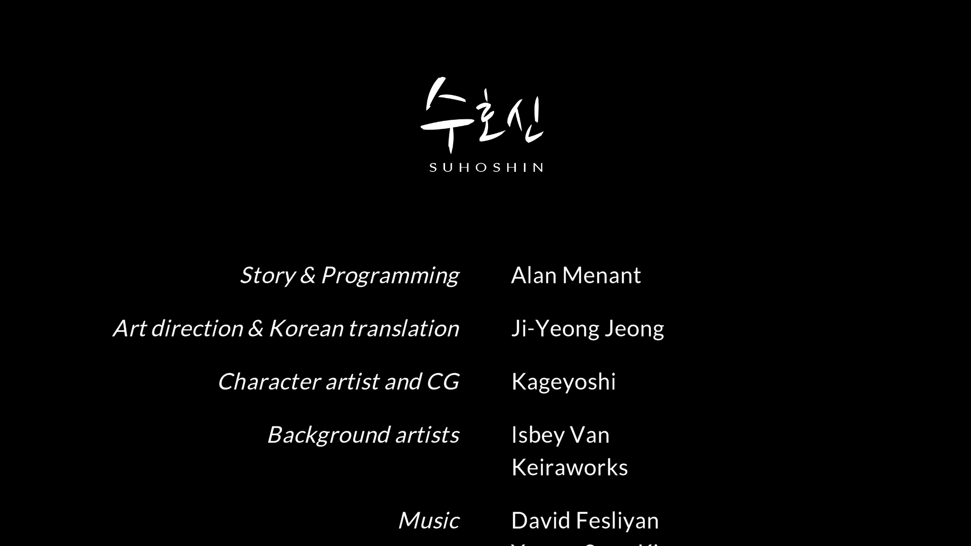 스팀 비주얼 노벨 게임 수호신 플레이 3