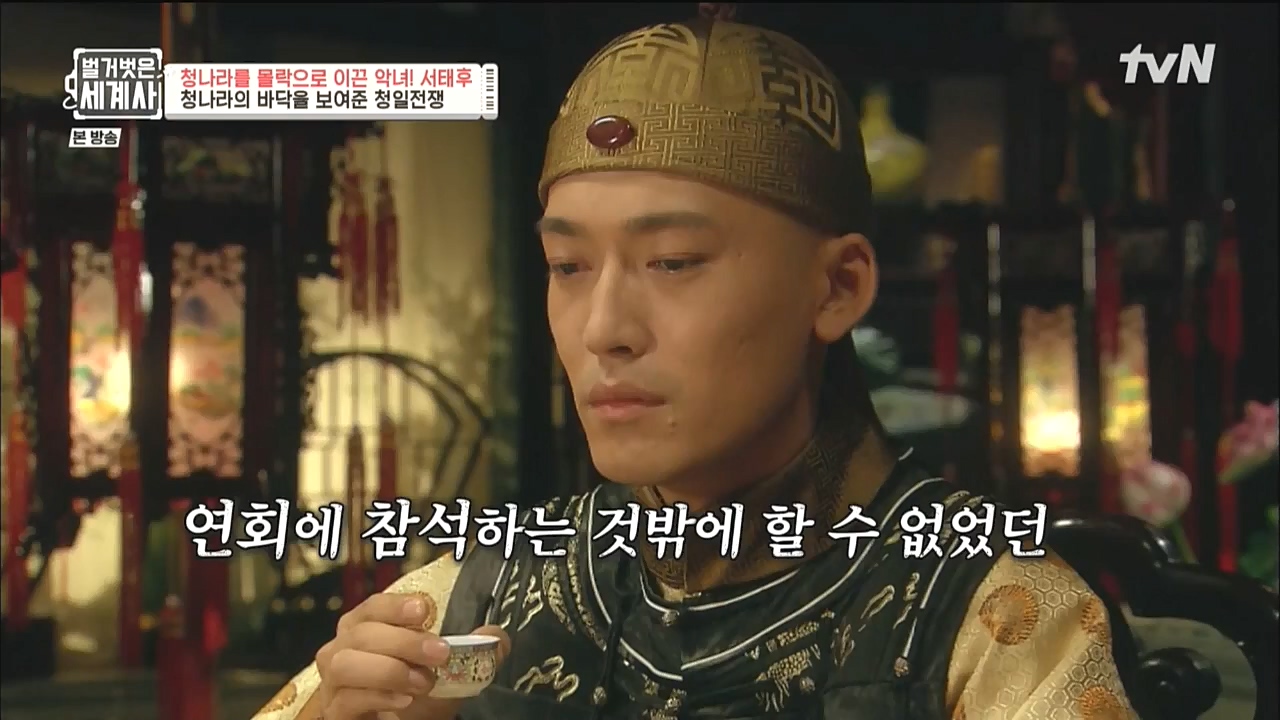 벌거벗은 세계사.E67.221005p-NICE.mp4_20221029_194446.711.jpg