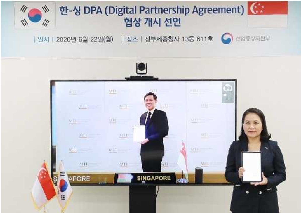  한국과 싱가포르 디지털 통상협정 체결을 추진