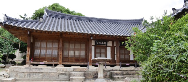 경주 최부자댁 사진1