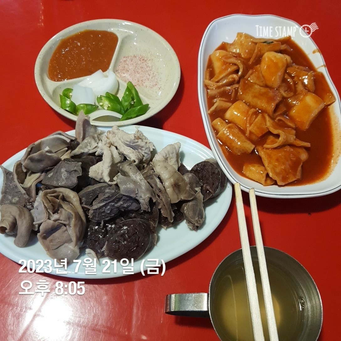 음식나라＆온죽 이미지