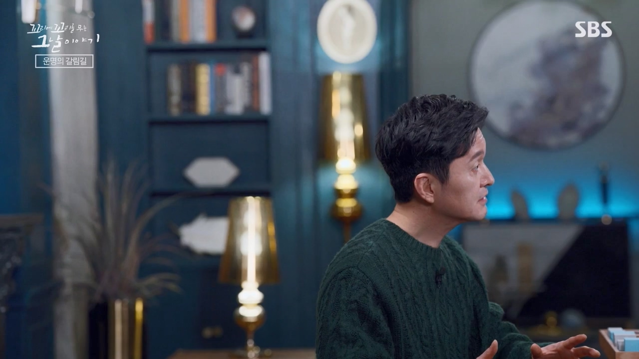 꼬리에 꼬리를 무는 그날 이야기.E120.240322p-NEXT.mp4_20240323_155759.571.jpg