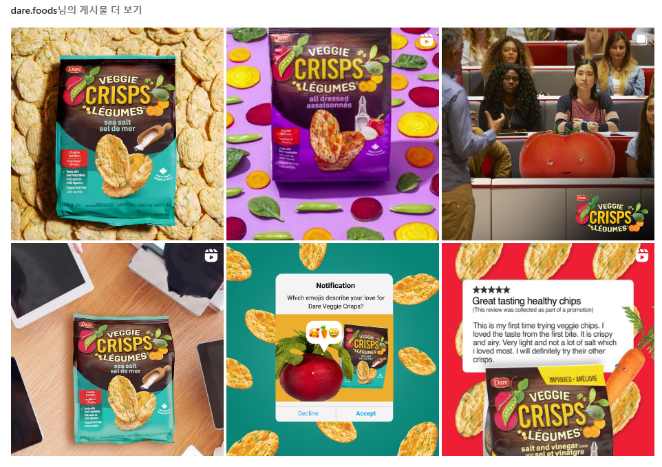 [DARE FOODS] VEGGIE CRISPS LEGUMES zesty ranch 야채 크리스프 제스티 랜치