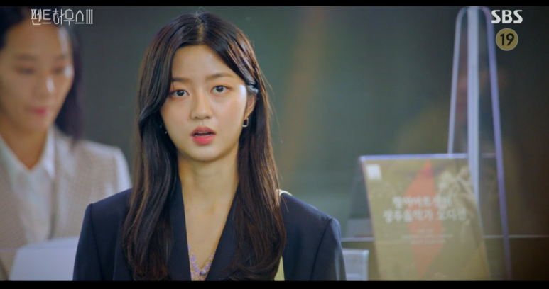 펜트하우스 6회 [금요일 드라마] SBS 펜트하우스 시즌3 6회 20