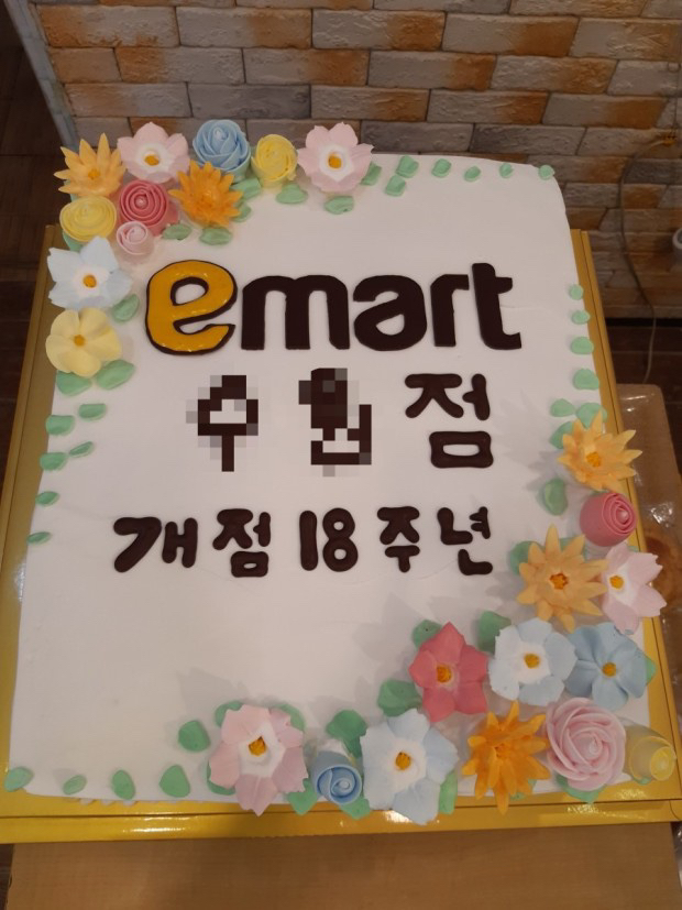  누가 봐도 이마트 수원점...ㅋㅋ