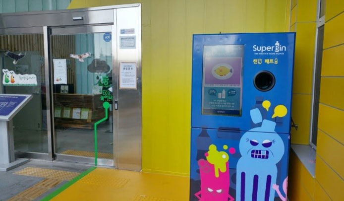  LG 유플러스 LTE라우터를 이용해서 설치한 슈퍼빈의 네프론 리사이클링 자판기