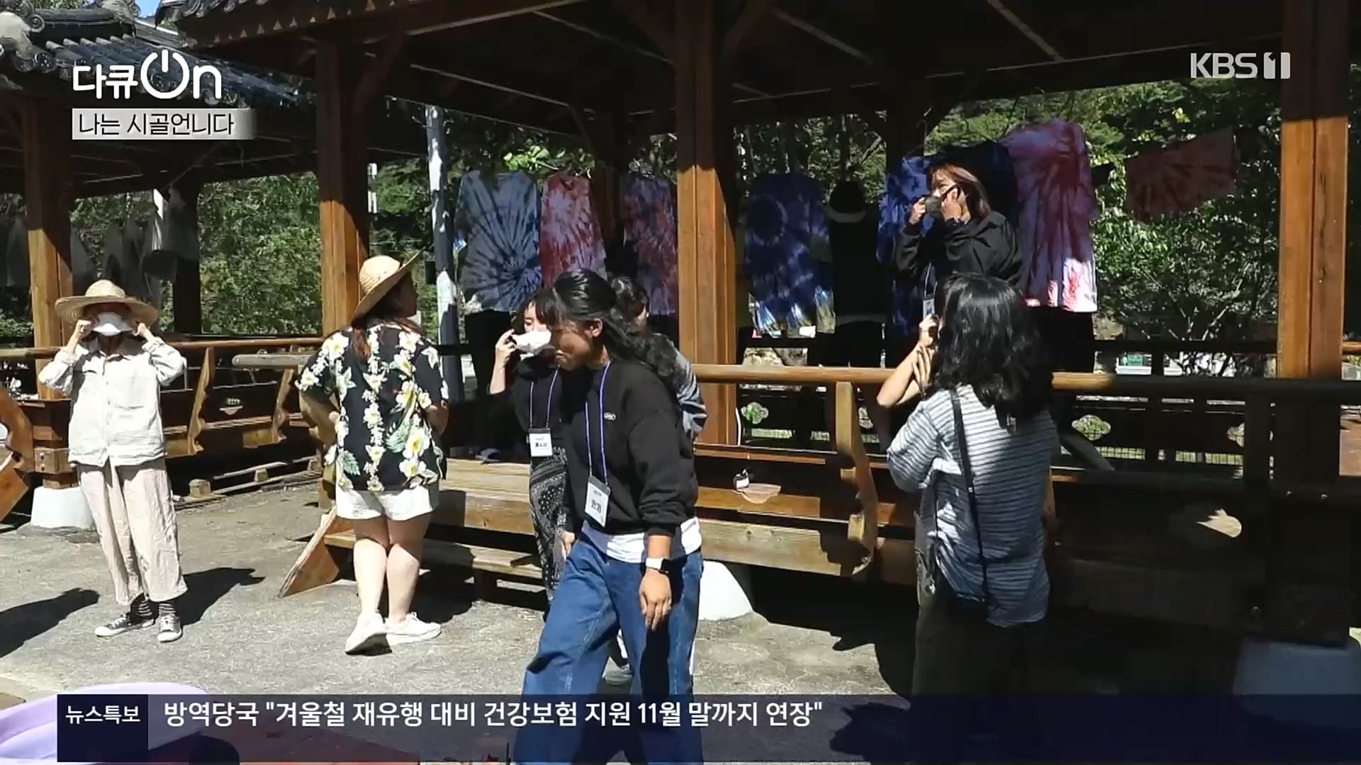 다큐 On.E165p.H264-F1RST.mp4_20221028_212318.937.jpg