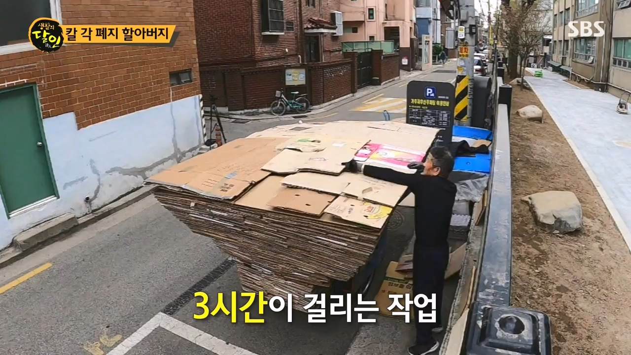 생활의 달인.E930.240409p-NEXT.mp4_20240409_201242.957.jpg