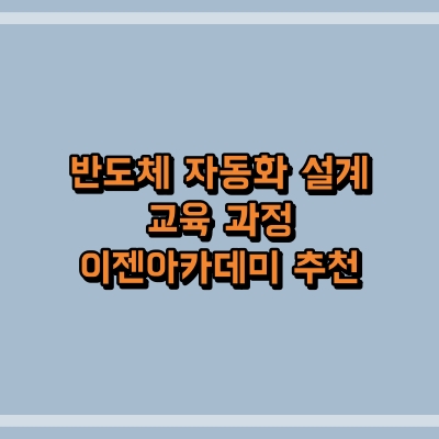 섬네일로, 제목과 동일한 텍스트가 표현되어 있습니다.
