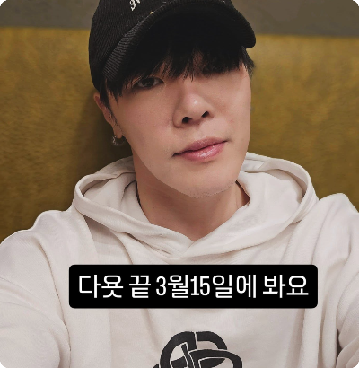 "다이어트 끝. 3월 15일에 봐요" / 출처: 휘성 인스타그램 캡처