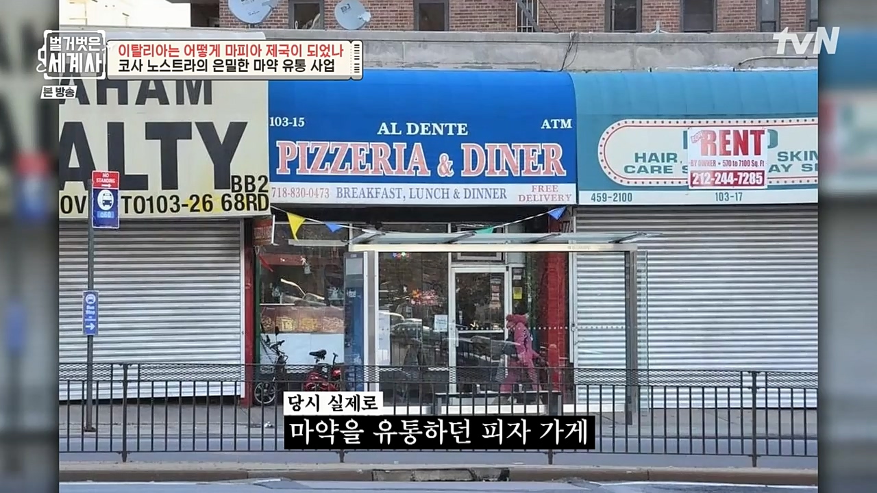 벌거벗은 세계사.E74.221123p-NEXT.mp4_20221205_203353.294.jpg