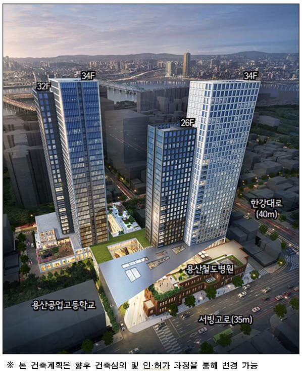  용산철도병원부지 세부개발계획 결정 [서울시]