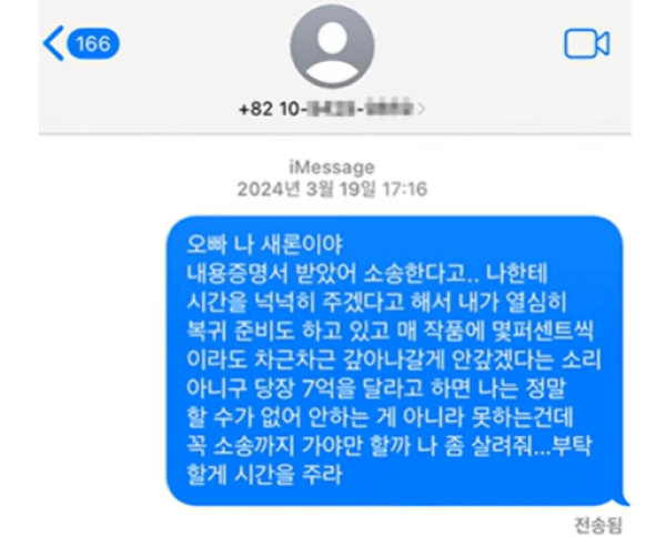 배우 故 김새론 죽음과 김수현과의 연예계 논란, 해외 반응까지 확산