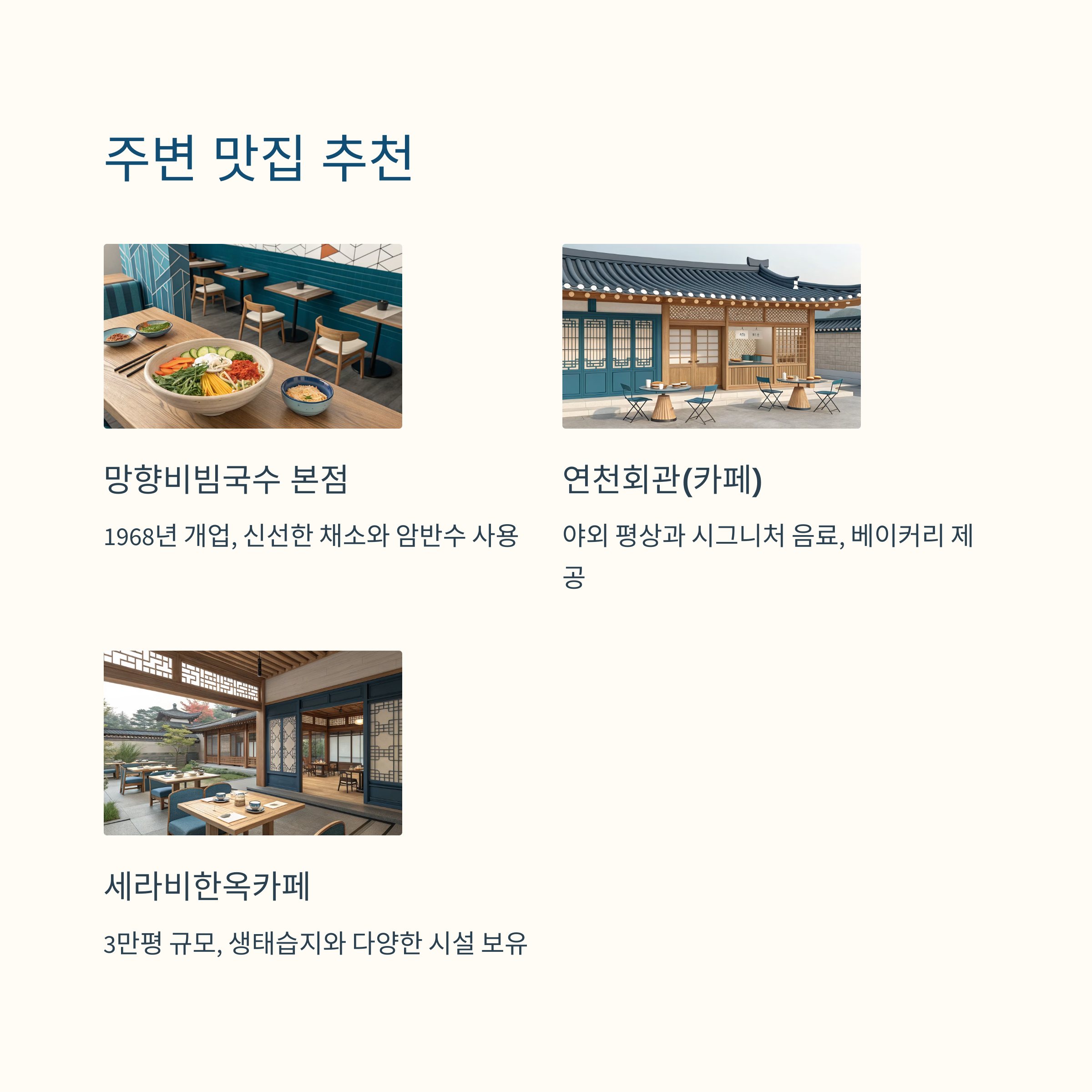 연천구석기축제 무료 이용방법