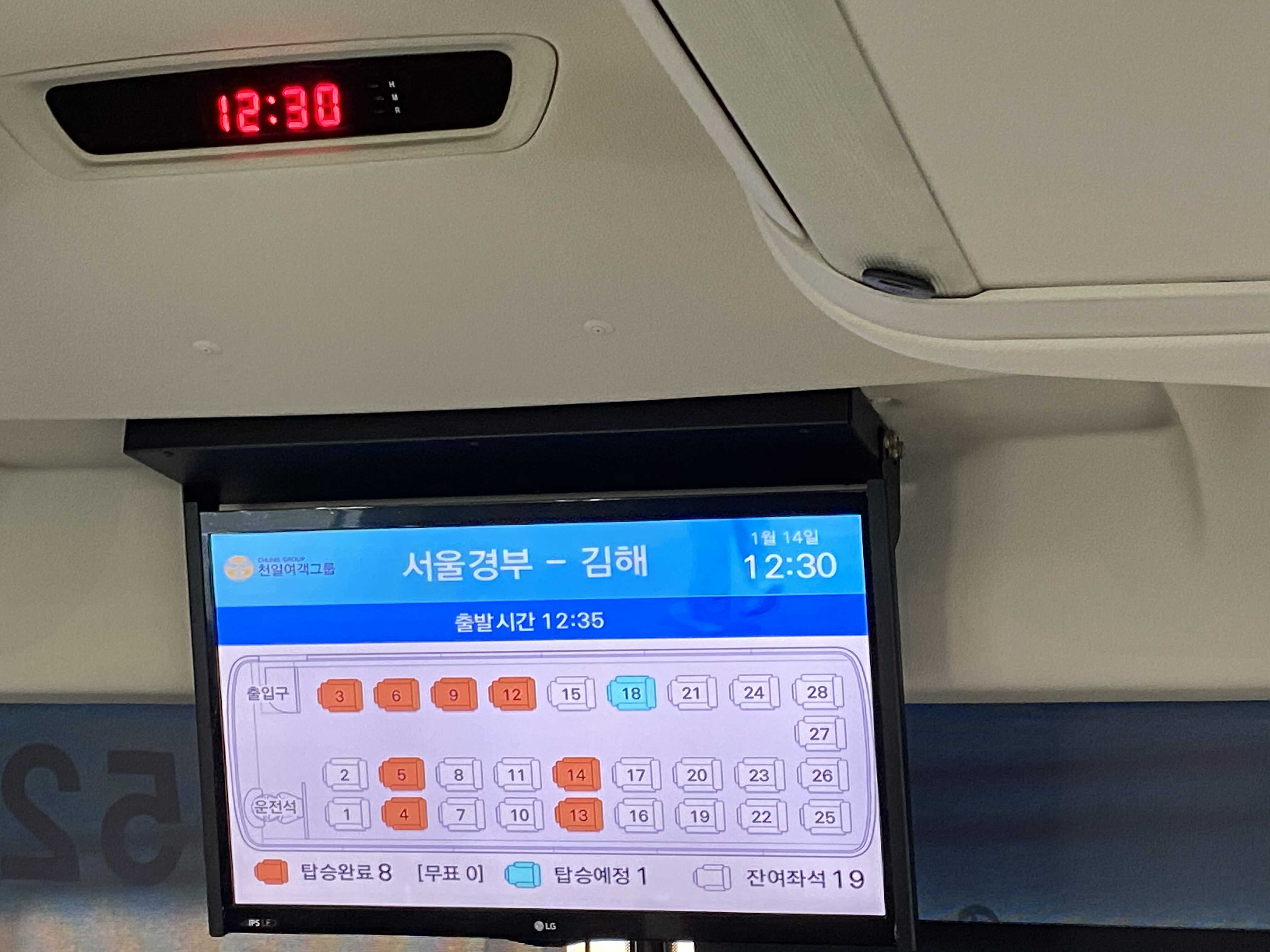 고속버스