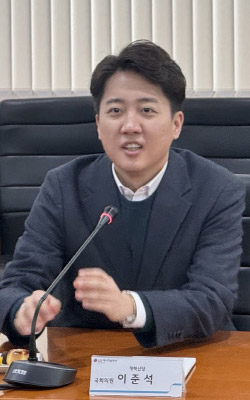 국회의원 이준석