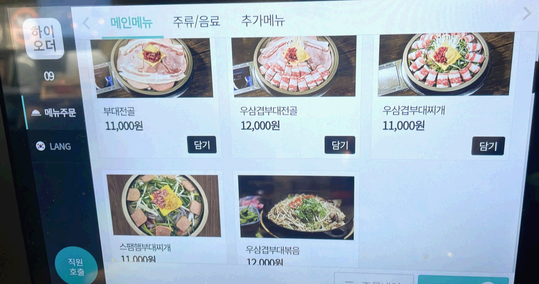 이지비 이미지
