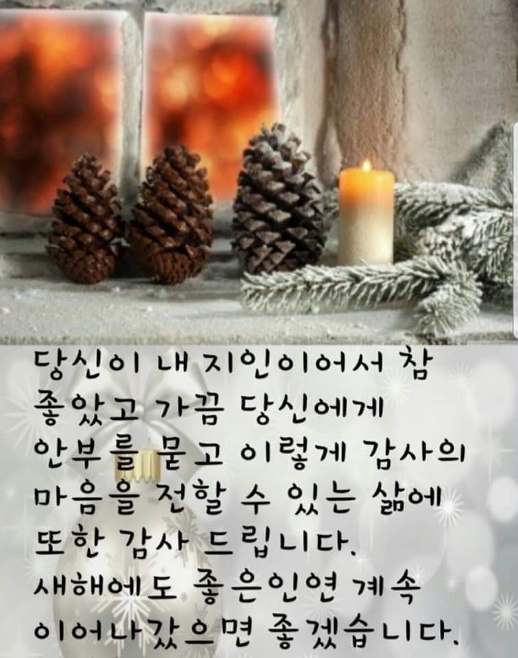  새해 복 많이 많이 받으세요~