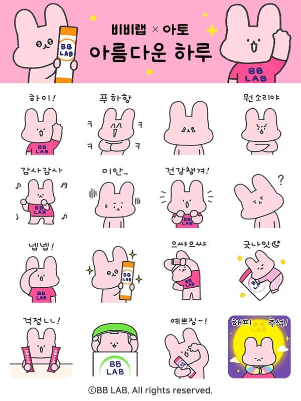 이모티콘 이미지