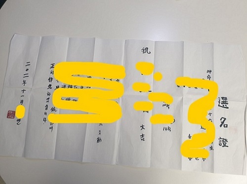  개명으로 20대 후반이 달라진 썰... 5