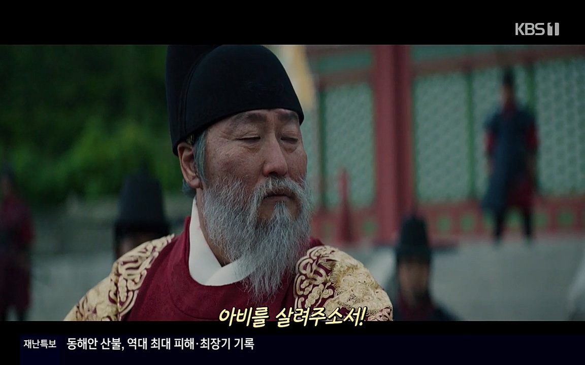 역사저널 그날.E351.220314p-NEXT.mp4_20220420_185138.631.jpg