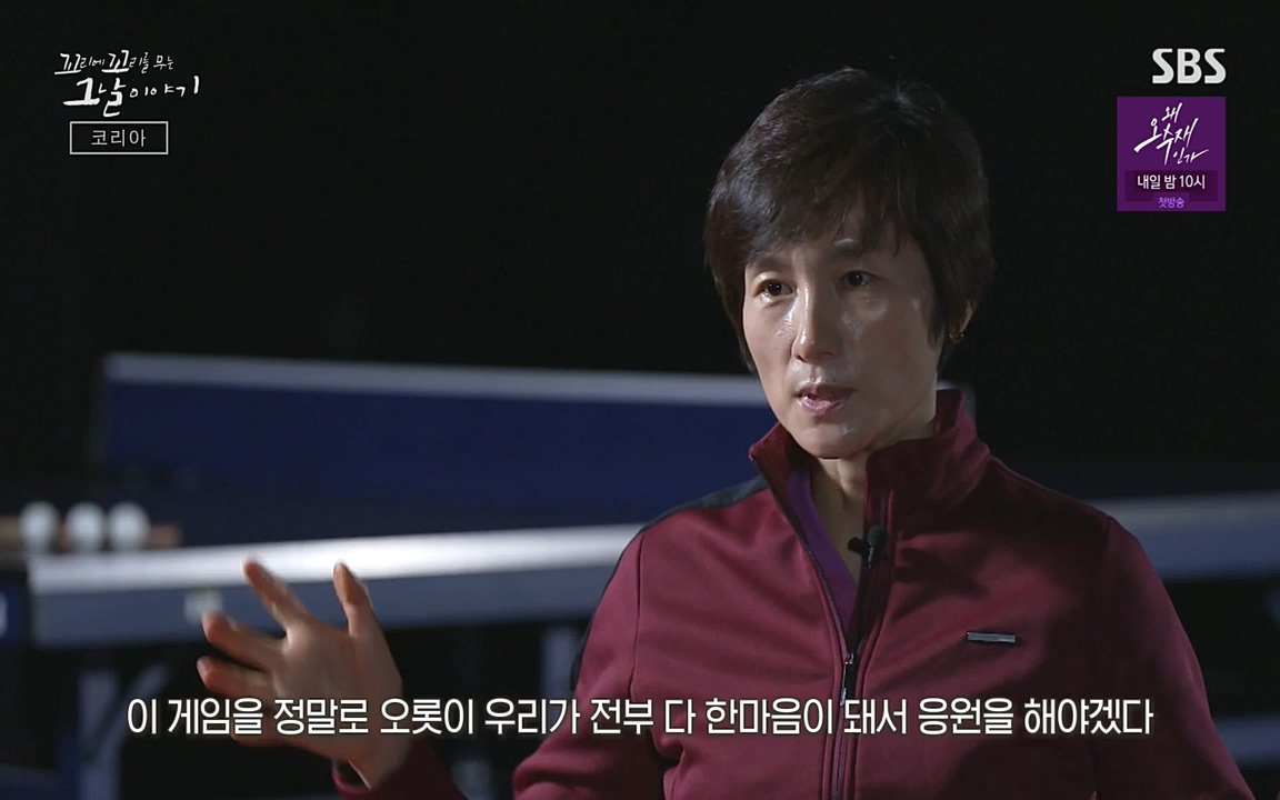 꼬리에 꼬리를 무는 그날 이야기.E30.220603p-NEXT.mp4_20220603_214206.668.jpg