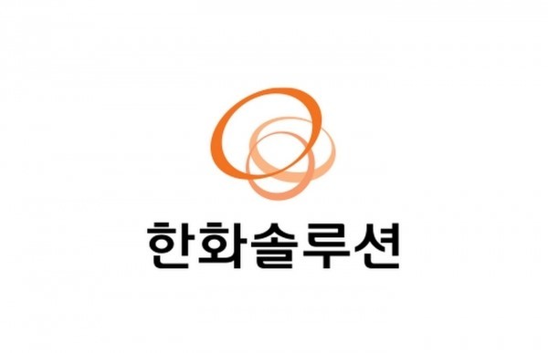  [주식 공부 13일차]그린뉴딜 수혜주(태양광 관련주) 분석 - 한화솔루션(1)