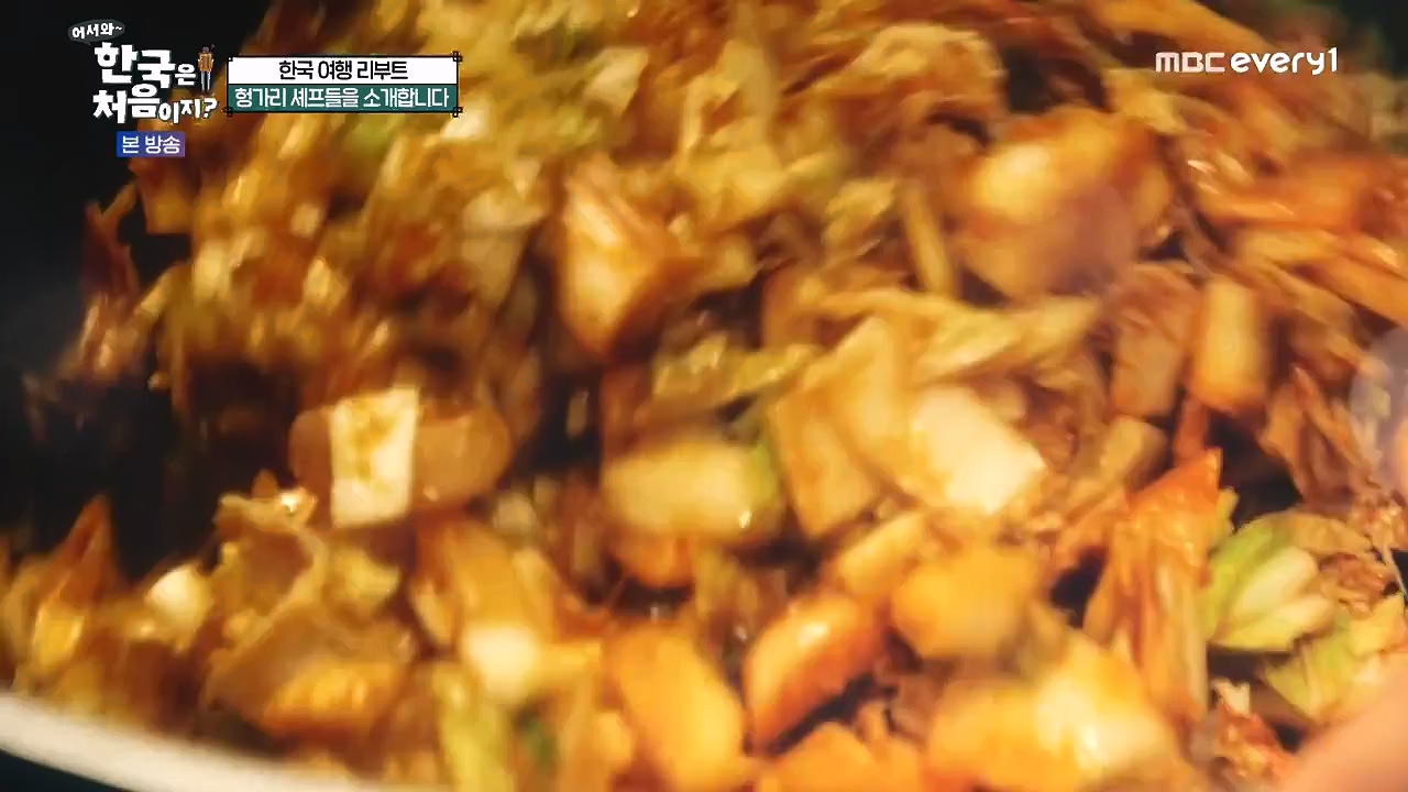 어서와 한국은 처음이지 시즌2.E316.240531p-NEXT.mp4_20240531_203904.223.jpg