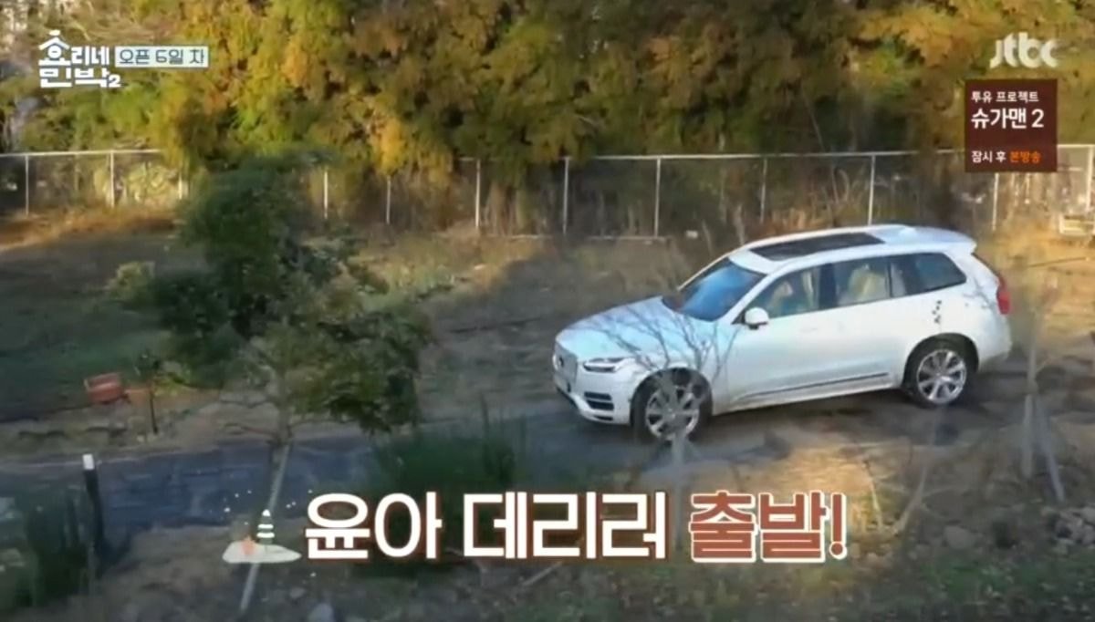  소녀시대 윤아 평소 화법과 센스