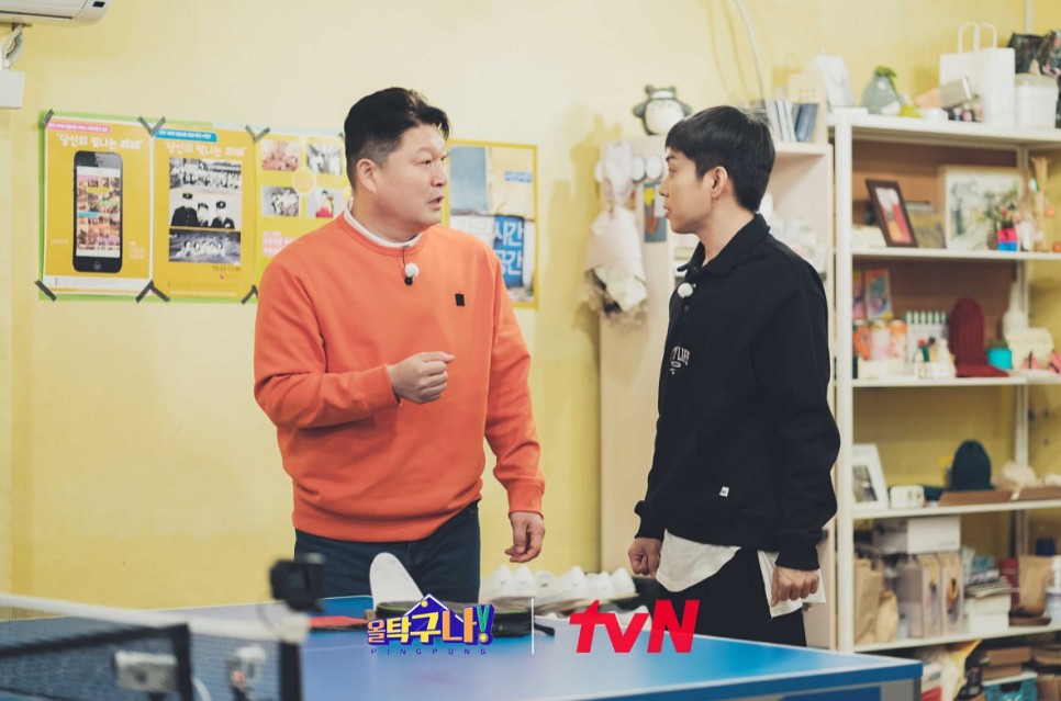 강호동 은지원 PD 정보 올 탁구나 출연진 4