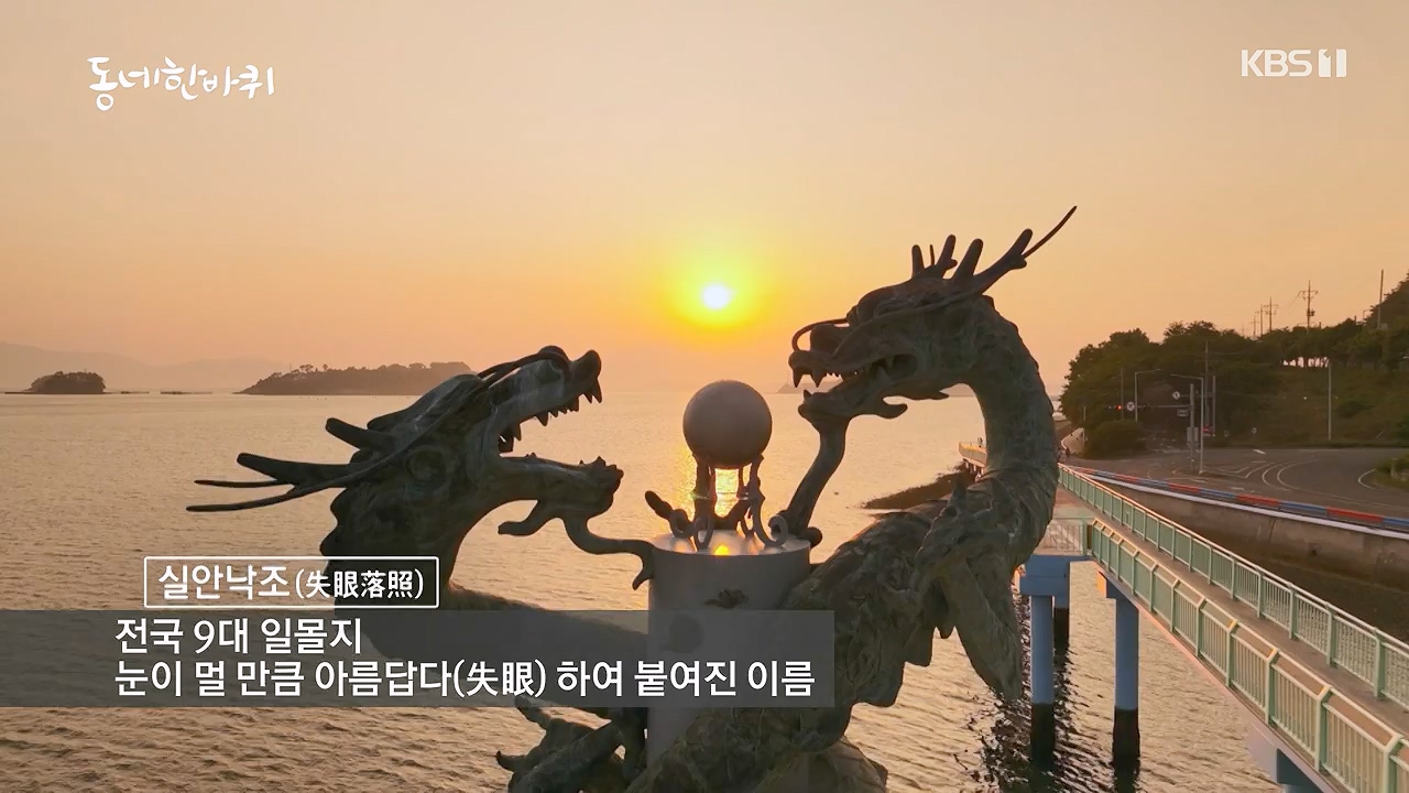 동네 한 바퀴.E281.240707p-NEXT.mp4_20240707_162746.835.jpg