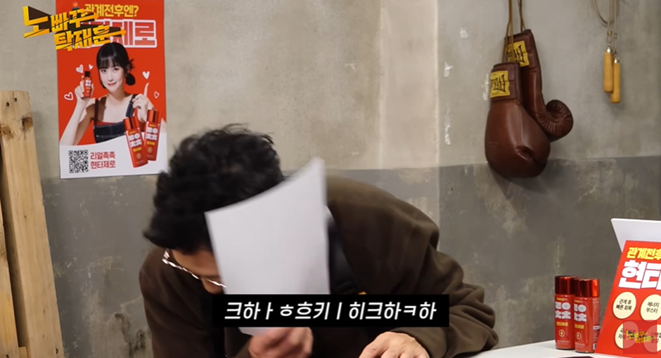 개 웃긴 남자 플러팅 칼 차단 박는 브브걸 유나 | 인스티즈